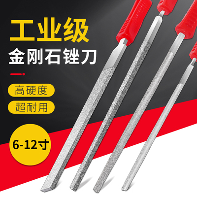 金钢什锦锉3-12寸镀钛款银色常规