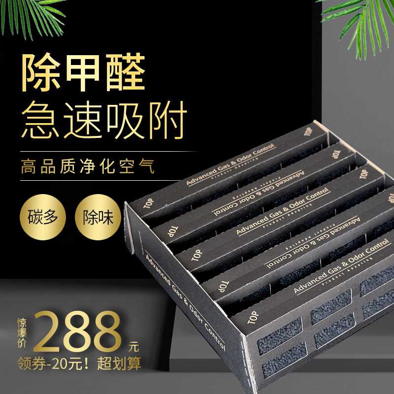 适配iq air净化器Healthpro250Plus第二层滤芯V5-Cell活性炭过滤