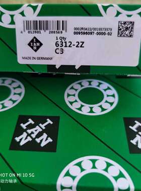 IAN 德国进口轴承 LR50/5 LR50/6 LR50/7 LR50/8 LR604 LR605 NPP