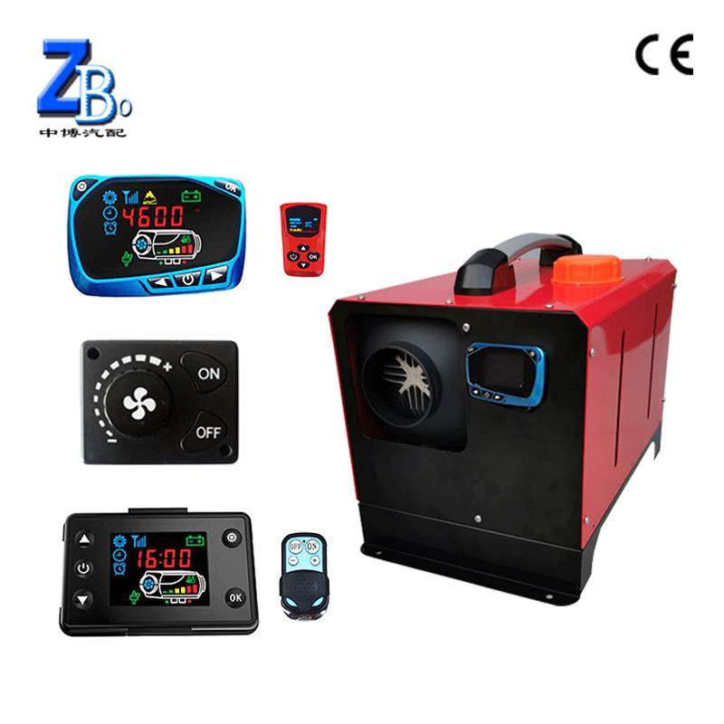 单孔汽车加热器5kw恒温12V车载燃油取暖器驻车加热器一体机