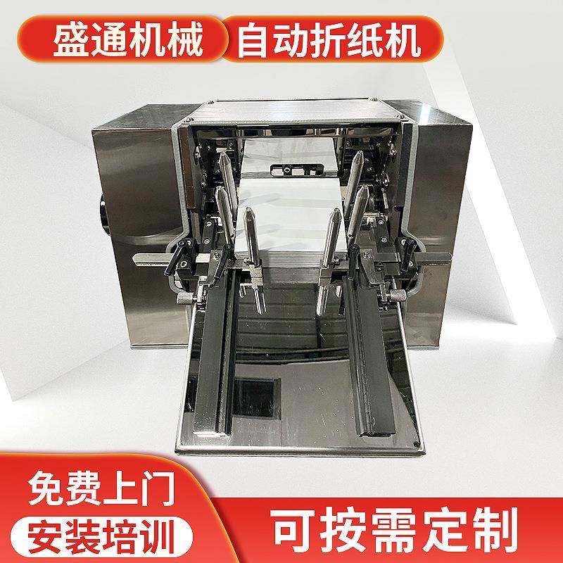 装盒机配套全自动高速折纸机台式说明书折页机连续式折痕折叠机