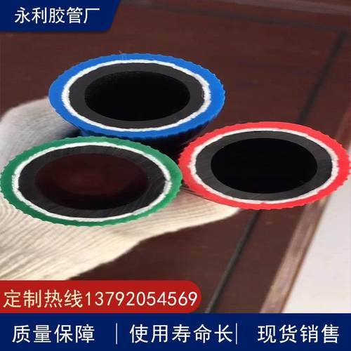 8mm-16mm工业氧气胶管乙炔橡胶管双色并联管两胶一线管