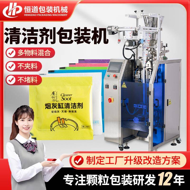 小包装灭烟沙颗粒包装机三边封颗粒包装机石英砂石子颗粒包装机