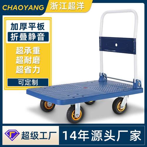 小推车拉货手推车搬运车平板车拖车折叠快递家用手拉车便携购物车