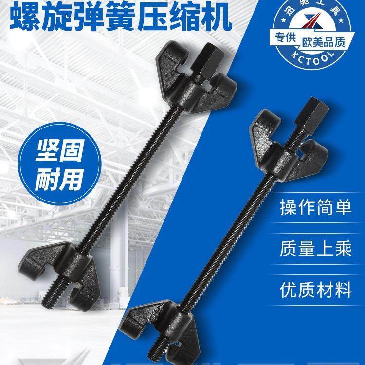 减震器拆装工具避震弹簧拆装器手动弹簧压缩汽车维修卷式拆卸器,五金/工具,组合套装,淘宝优惠券,粉丝福利购,淘宝优惠卷