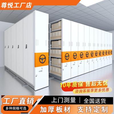 档案室移动密集柜手摇式电动智能轨道密集架凭证柜档案柜资料柜