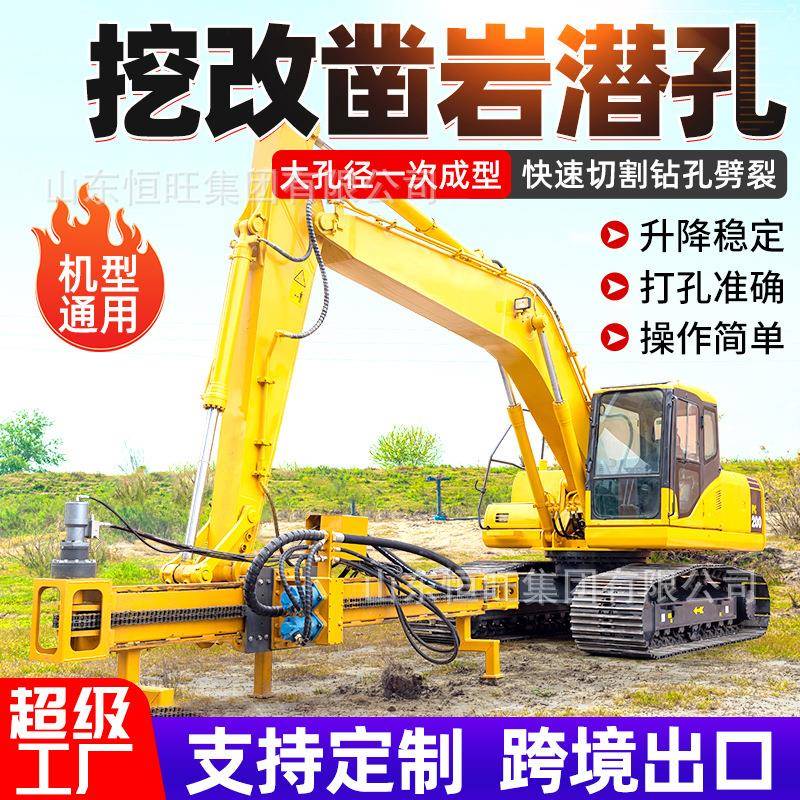 挖改光伏打桩机隧道钻孔边坡锚杆钻机挖改岩石劈裂一体式潜孔钻机