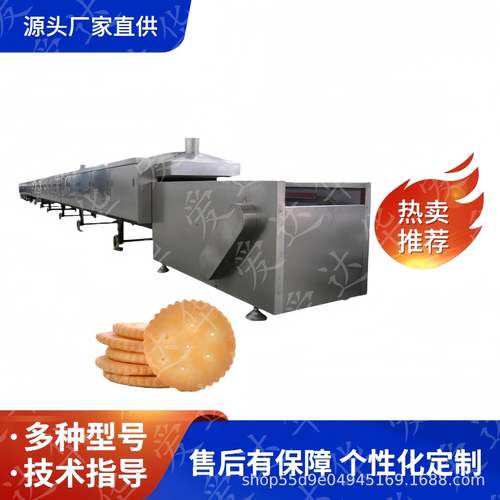 饼干隧道炉烤箱网带饼干成型机模具饼干设备配件厂家供应
