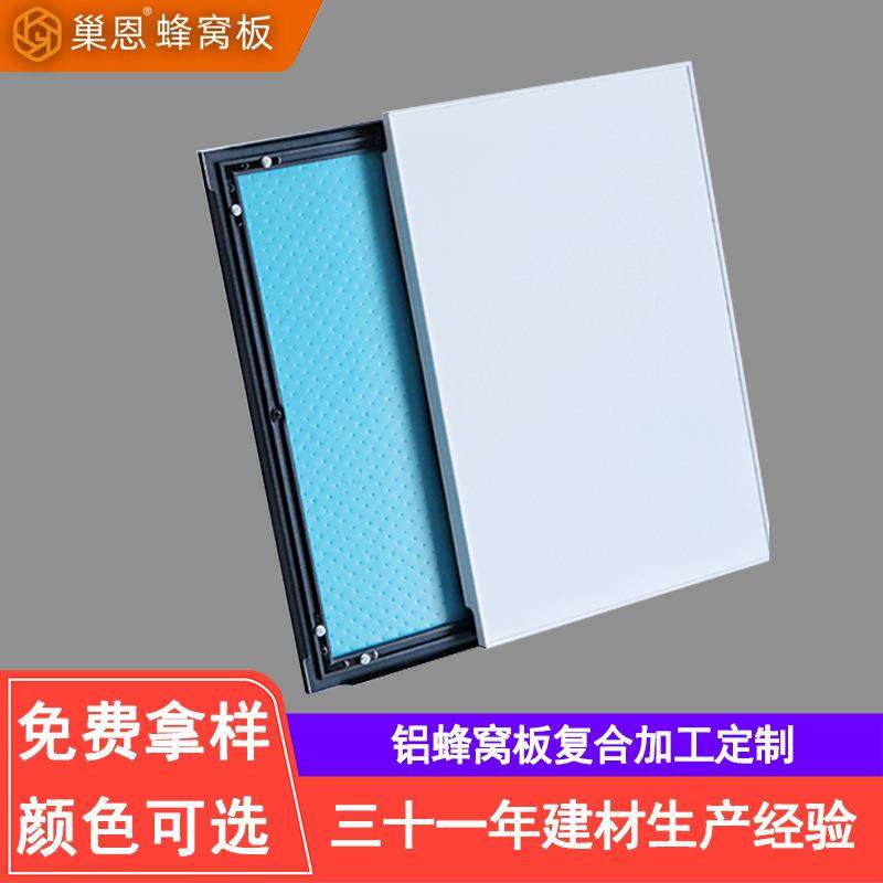 蜂窝板吊顶室内家装建材铝蜂窝板铝扣板吊顶板蜂窝铝板拼框板,家装主材,蜂窝吊顶,淘宝优惠券,粉丝福利购,淘宝优惠卷