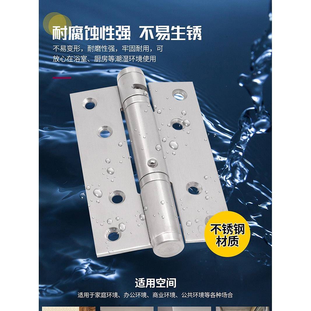 90度定位缓冲不锈钢合页暗门铰链自动关门闭门器液压阻尼弹簧合页