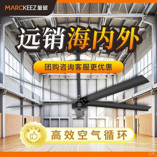2.5米吊扇工业扇大功率强力车间工业电风扇厂房楼顶扇220v风扇