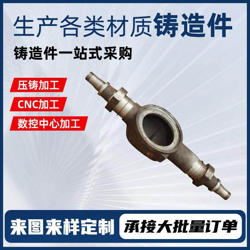铝合金压铸件锌合金压铸件加工碳钢铸造浇铸件不锈钢精密铸造件,五金/工具,车床,淘宝优惠券,粉丝福利购,淘宝优惠卷