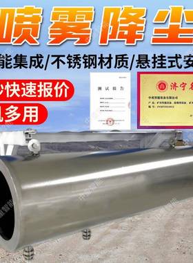 WX-150型引射式瓦斯稀释器喷雾降尘耐磨抗腐蚀多功能瓦斯稀释器