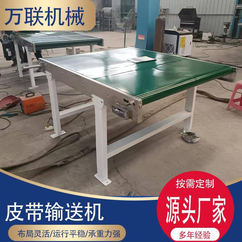皮带输送机PVC颗粒流水线小型直行传送带物流快递分拣线食品加工