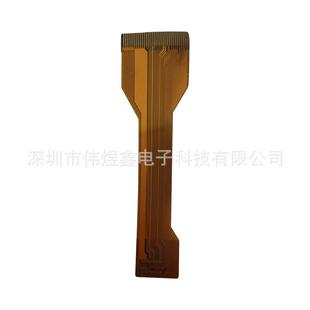 耐高温FPC柔性线路板电路板设计加工柔性线路板设计