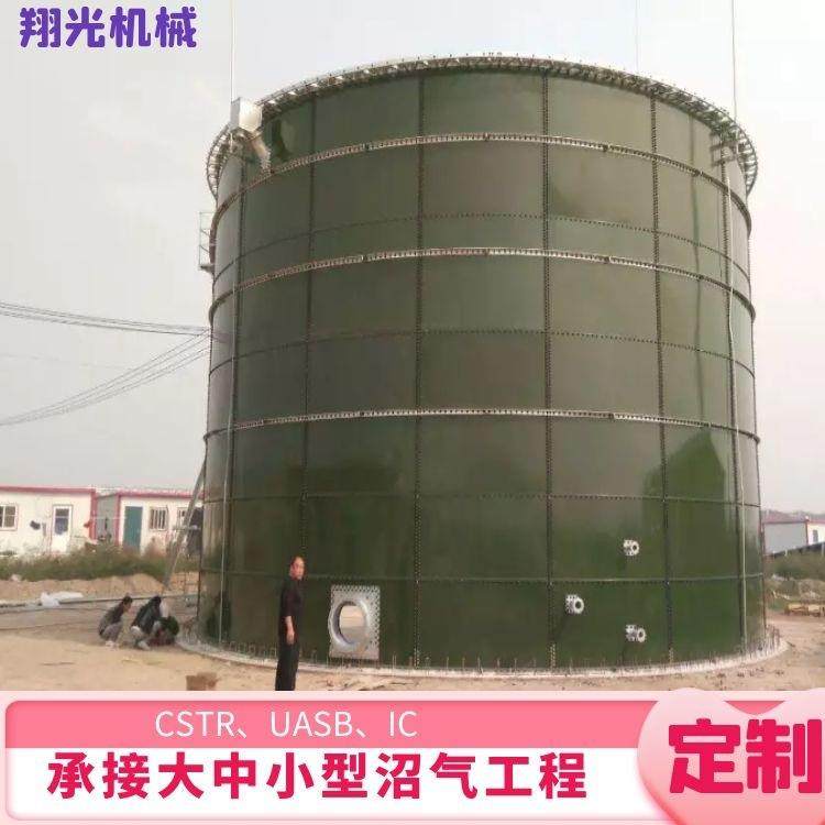 机械拼装钢板厌氧罐IC搪瓷拼装罐沼气发酵罐UASB,机械设备,矿山专用设备,淘宝优惠券,粉丝福利购,淘宝优惠卷