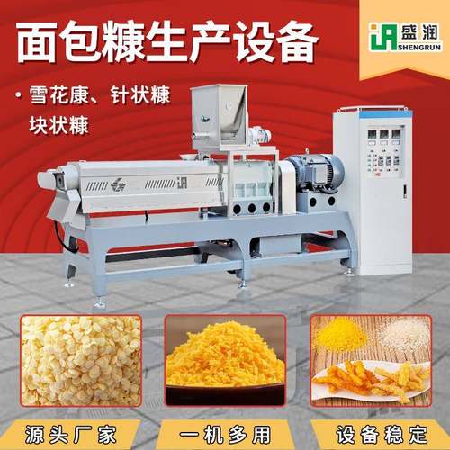 厂家定制多形状面包糠生产设备免费配方片状面包糠生产流水线