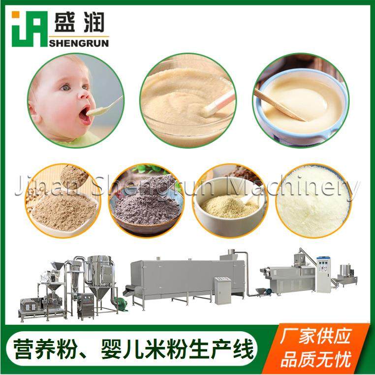 全自动代餐粉生产线早餐玉米粉婴儿米糊膨化生产加工设备,清洗/食品/商业设备,休闲食品加工设备,淘宝优惠券,粉丝福利购,淘宝优惠卷