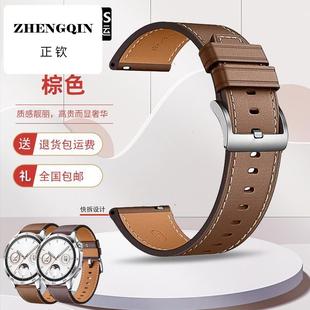 适用三星galaxy手表watch3/4/5同款proactive1/2表带gears3/4专用