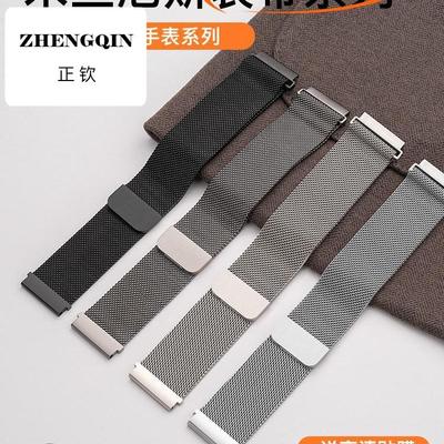 适用小米手表watchs4表带watch3腕带s1pro智能color2运动版s1米兰