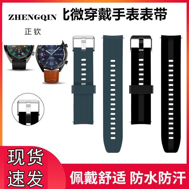 适用太空人手表带华强北GT2分动L13智能手表表链男不锈钢金属腕带