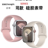 适用苹果applewatchS10手表表带iwatch9运动ultra2彩虹8硅胶s8手