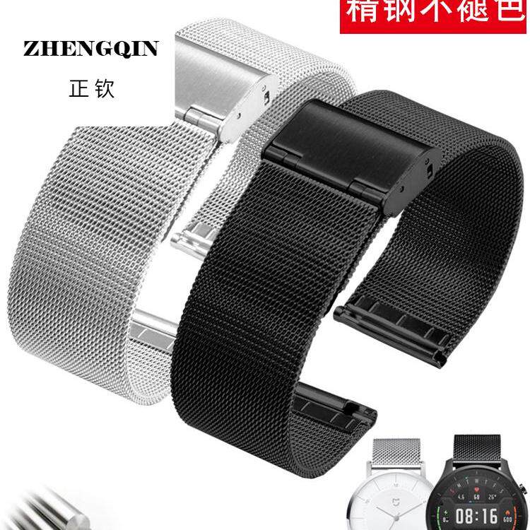 适用精钢手表带男代用DW天王阿玛尼CK卡西欧小米精工米兰不锈钢表