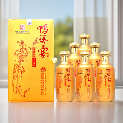 整箱 官方贵州鸭溪窖飞天尊品54度浓香型白酒飞天女固态纯粮食酒