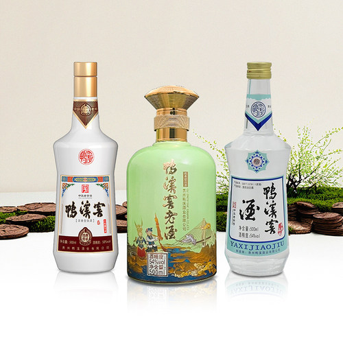 贵州鸭溪酒业出品官方正品
