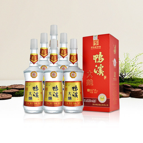日期2019年和2020年的随机发 好喝放心入！