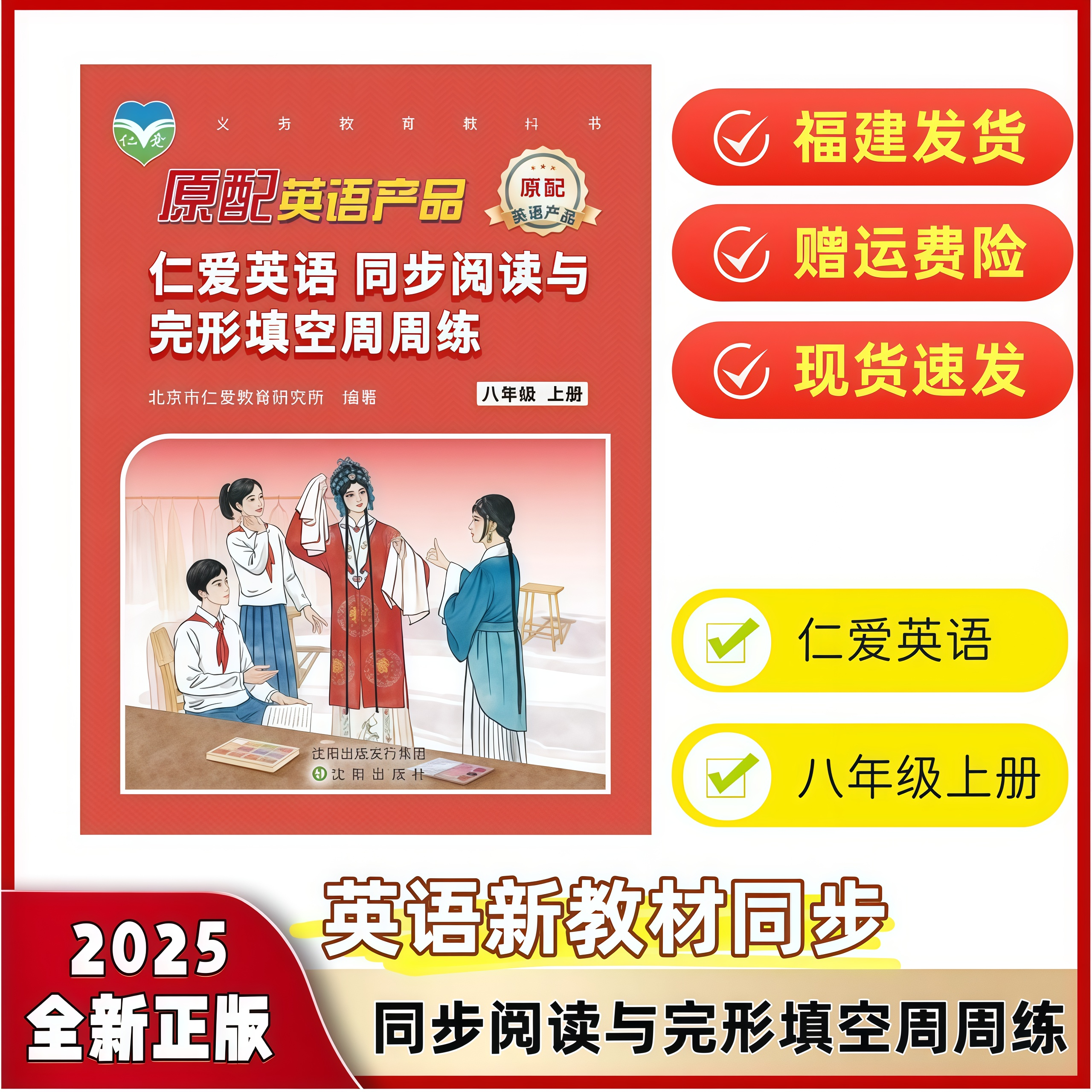 潮流精品，品质保证