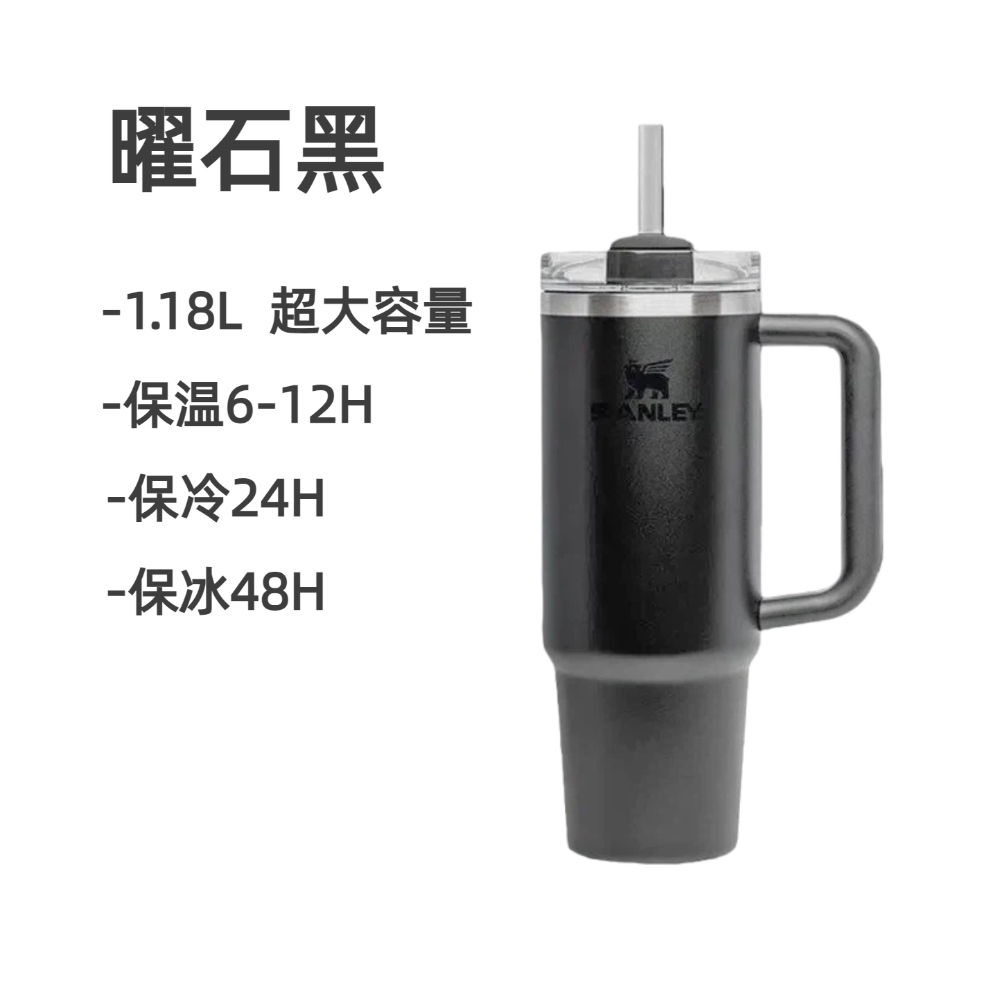 thumbnail for Stanley high-value giant pro straw thermos cup office car home large capacity water cup cup