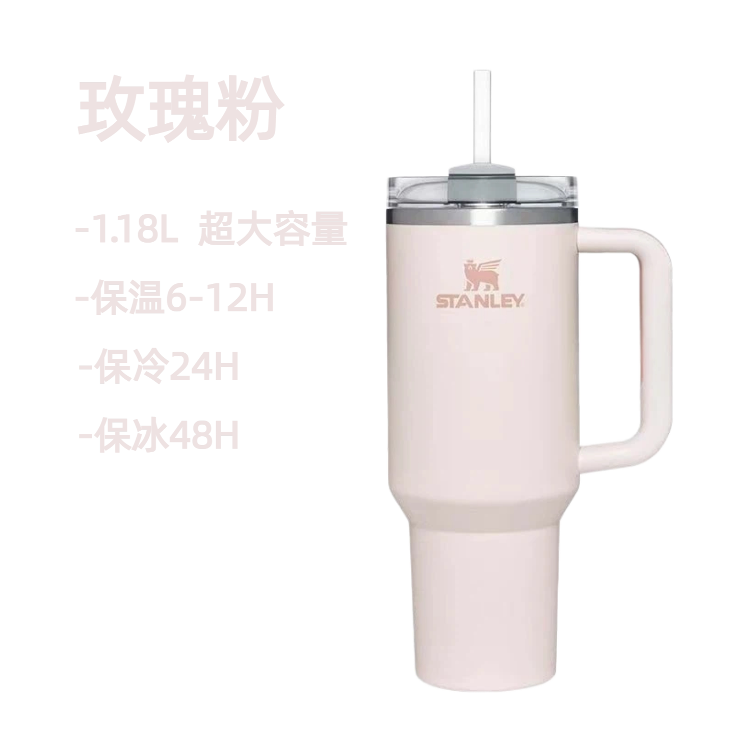 thumbnail for Stanley high-value giant pro straw thermos cup office car home large capacity water cup cup