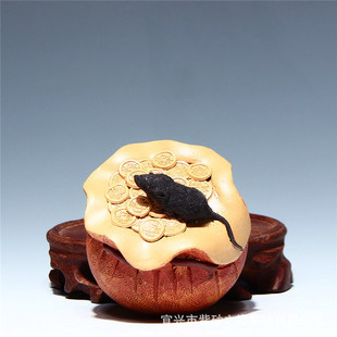 宜兴紫砂雕塑 精品摆件鼠来宝茶玩做工精细支持混批茶盘摆件