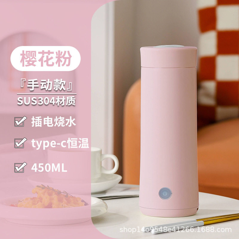 便携式烧水壶旅行烧水杯出差加热水杯迷你小型烧水壶不锈钢电热杯