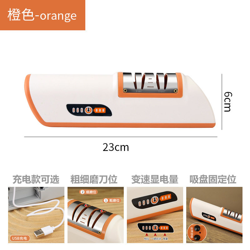 电动磨刀器家用磨刀神器厨房多功能全自动小型开刃石磨刀机