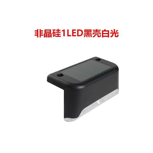 太阳能台阶灯户外围墙灯七字灯防水楼梯灯庭院栏杆灯太阳能阶梯灯
