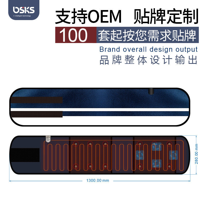 按摩腰带震动加热腰带远红外腹部按摩器暴汗甩脂机美容院