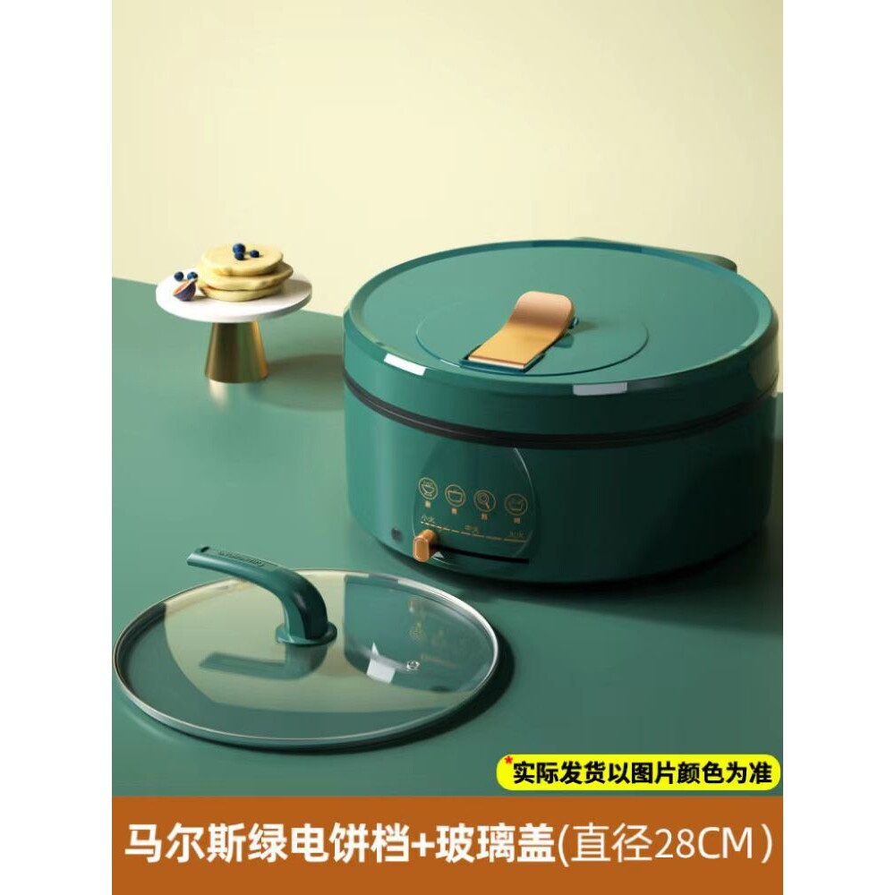 家用加深加大电饼铛可调温双面加热多功能电火锅烤盘三合一煎烤机