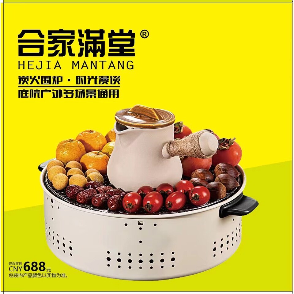 户外烧烤炉家用小型碳烤炉煮茶取暖烤肉炉子3-5人便携烧烤架
