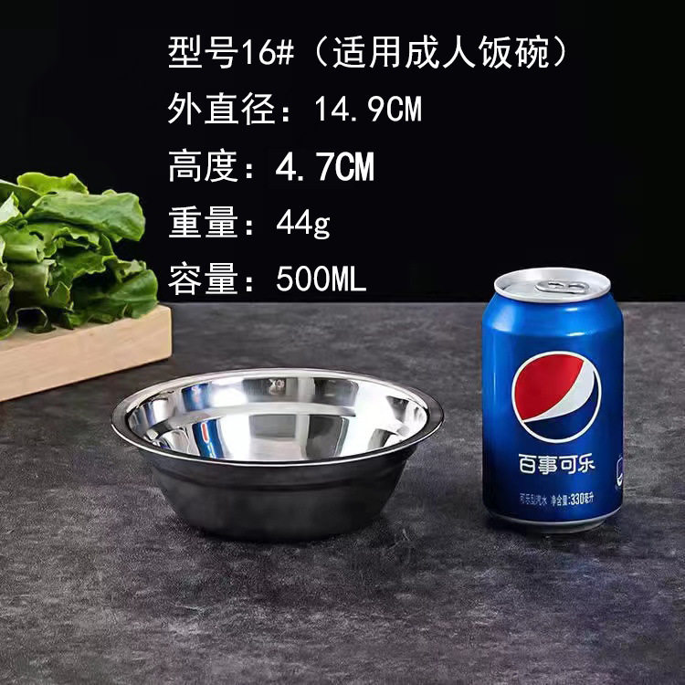 不锈钢碗不锈钢家用汤盆面碗食堂加厚不锈钢小盆菜盆多用无磁汤盆