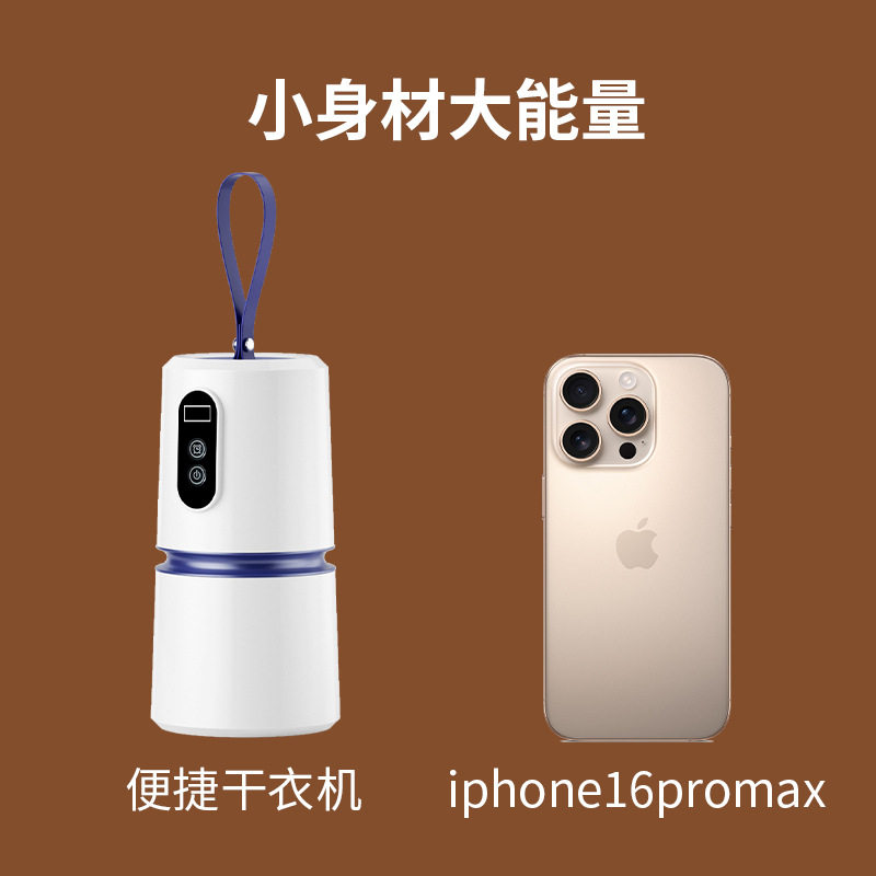 迷你烘干机家用小型婴儿加热干衣神器旅行便携宿舍干衣机