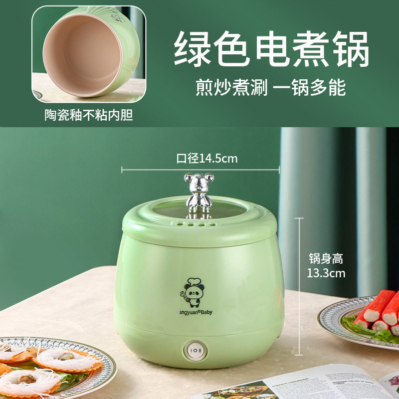 电煮锅多功能便携带蒸笼不粘锅家用宿舍办公煲仔饭电饭煲保温