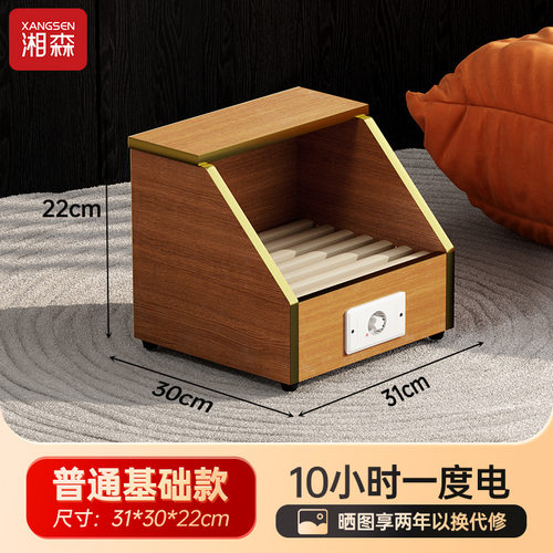 湘森实木取暖器家用取暖器烤脚火箱办公室烘暖脚神器小型烤火炉