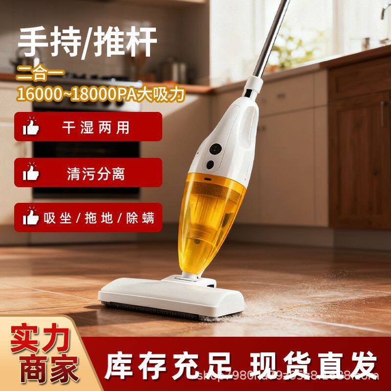创意手持吸尘器家用多功能干式大功率强力便携式大吸力