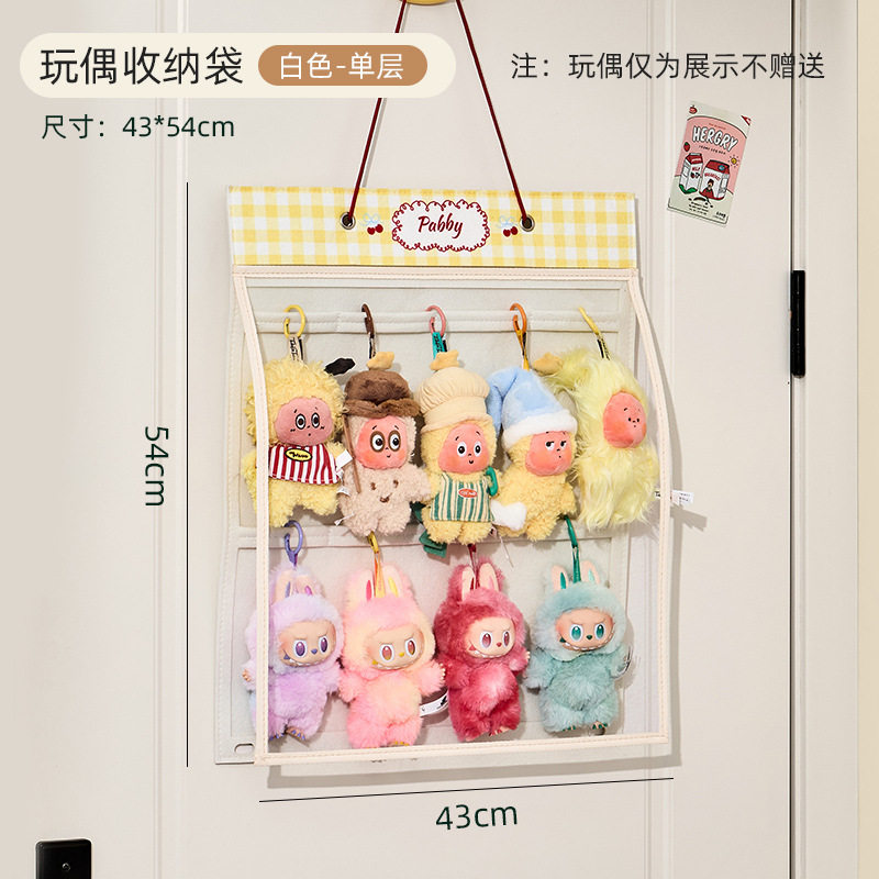 透明收纳挂袋可爱卡通玩偶展示袋大容量学生宿舍墙上置物袋收纳袋