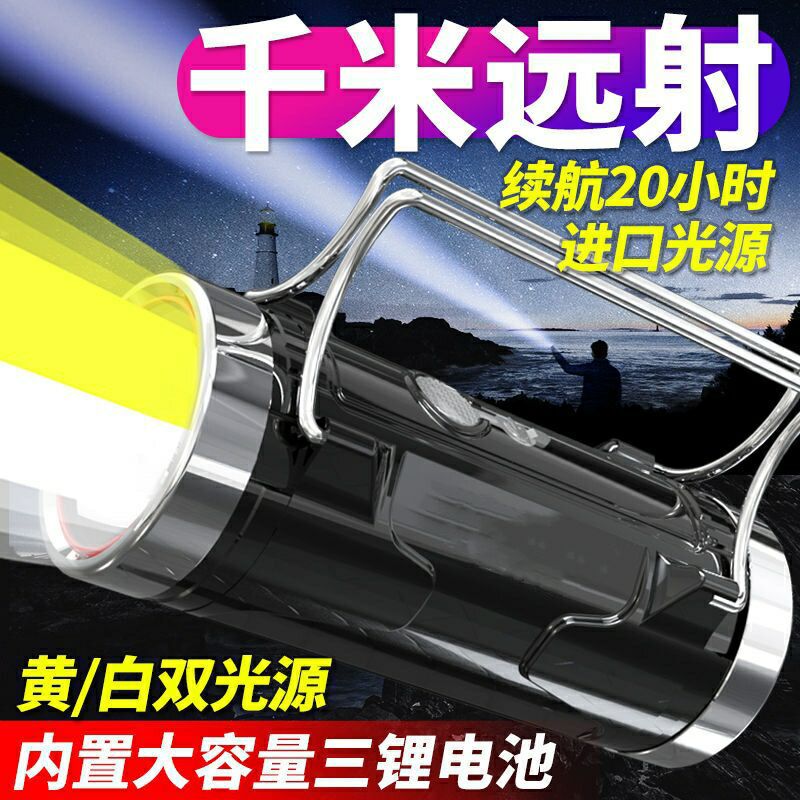 LED户外钓鱼灯手电筒可充电家用防水远光充电式夜钓专用强光