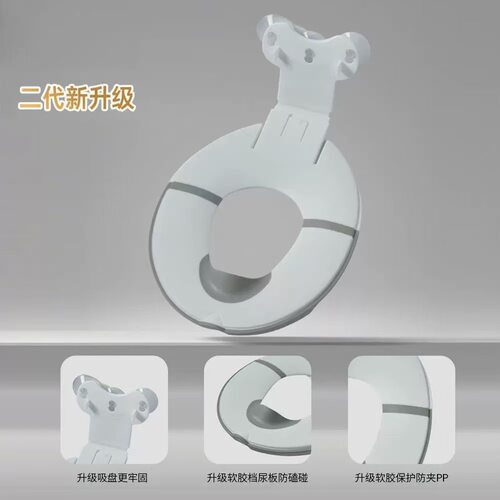 儿童可折叠马桶坐便器男女宝宝防溅马桶圈便携收纳外出坐垫圈
