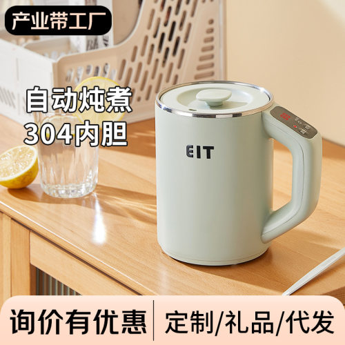 旅行便携式烧水壶炖煮电热杯养生烧水杯咖啡宿舍电热水壶家用