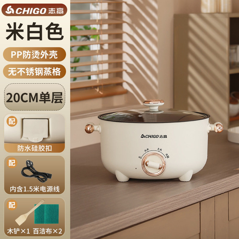 多功能电热锅家用4L大容量带蒸笼可蒸煮煎炒涮火锅一体不粘电煮锅
